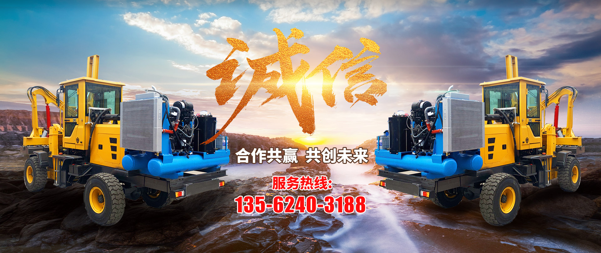 山东一鲁重工机械有限公司
