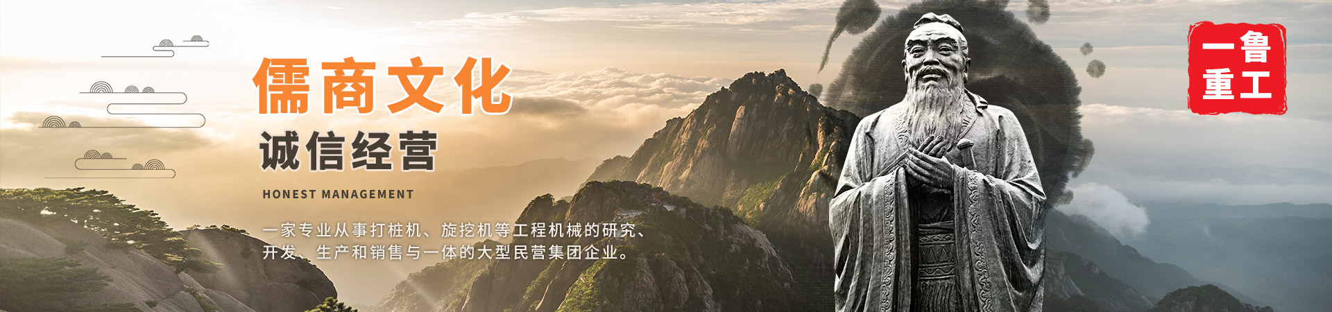 山东一鲁重工机械有限公司