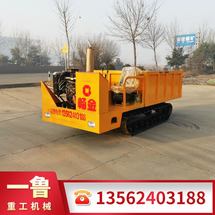 履带自卸车