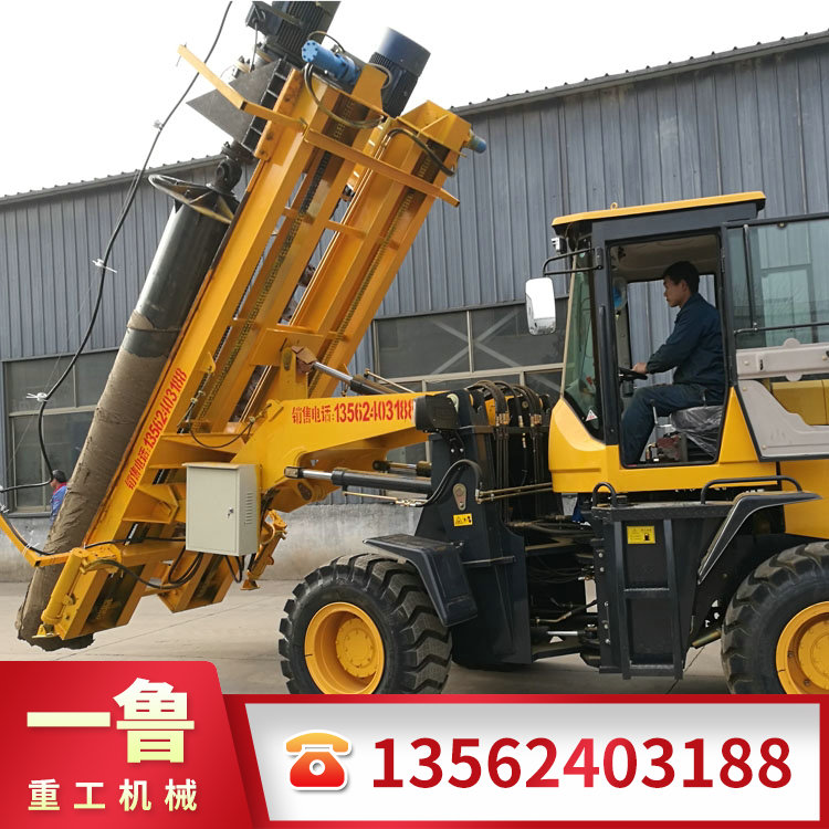 装载机打桩机