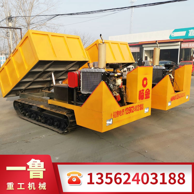 履带自卸车