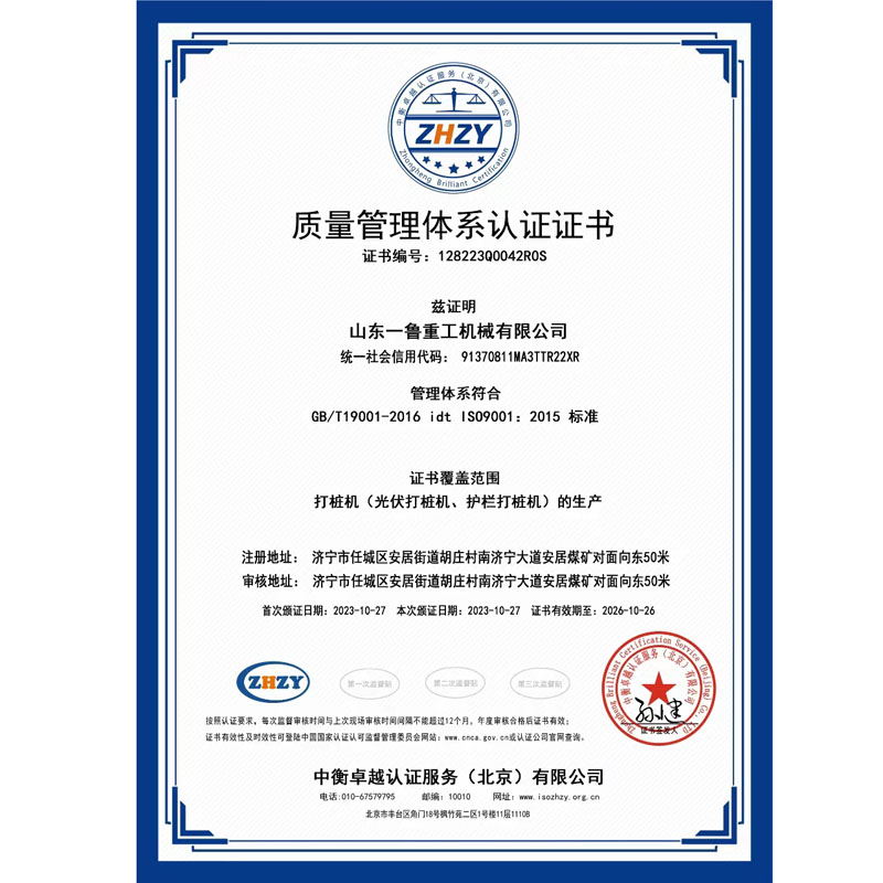 微信图片_20231027141547